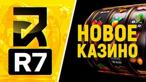 R7 Casino